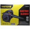 بلوور ۶۰۰ وات VASTER مدل VBW600