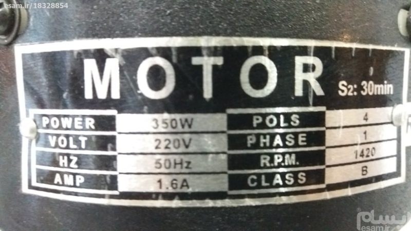 دریل ستونی 13 کت مدل KAT-13 دریل ستونی 13 کت مدل KAT-13