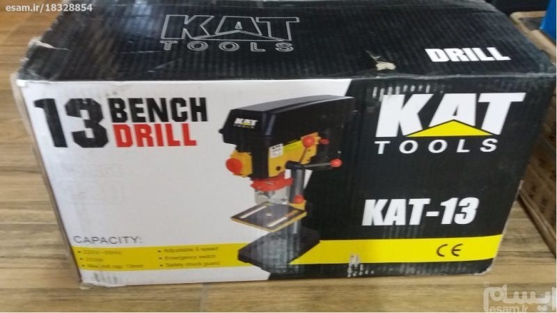 دریل ستونی 13 کت مدل KAT-13 دریل ستونی 13 کت مدل KAT-13